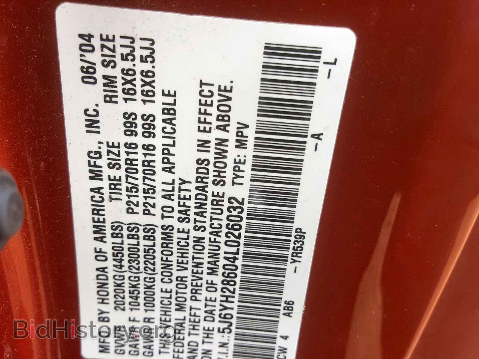 2004 HONDA ELEMENT - VIN: 5J6YH28604L026032 - Фото 10