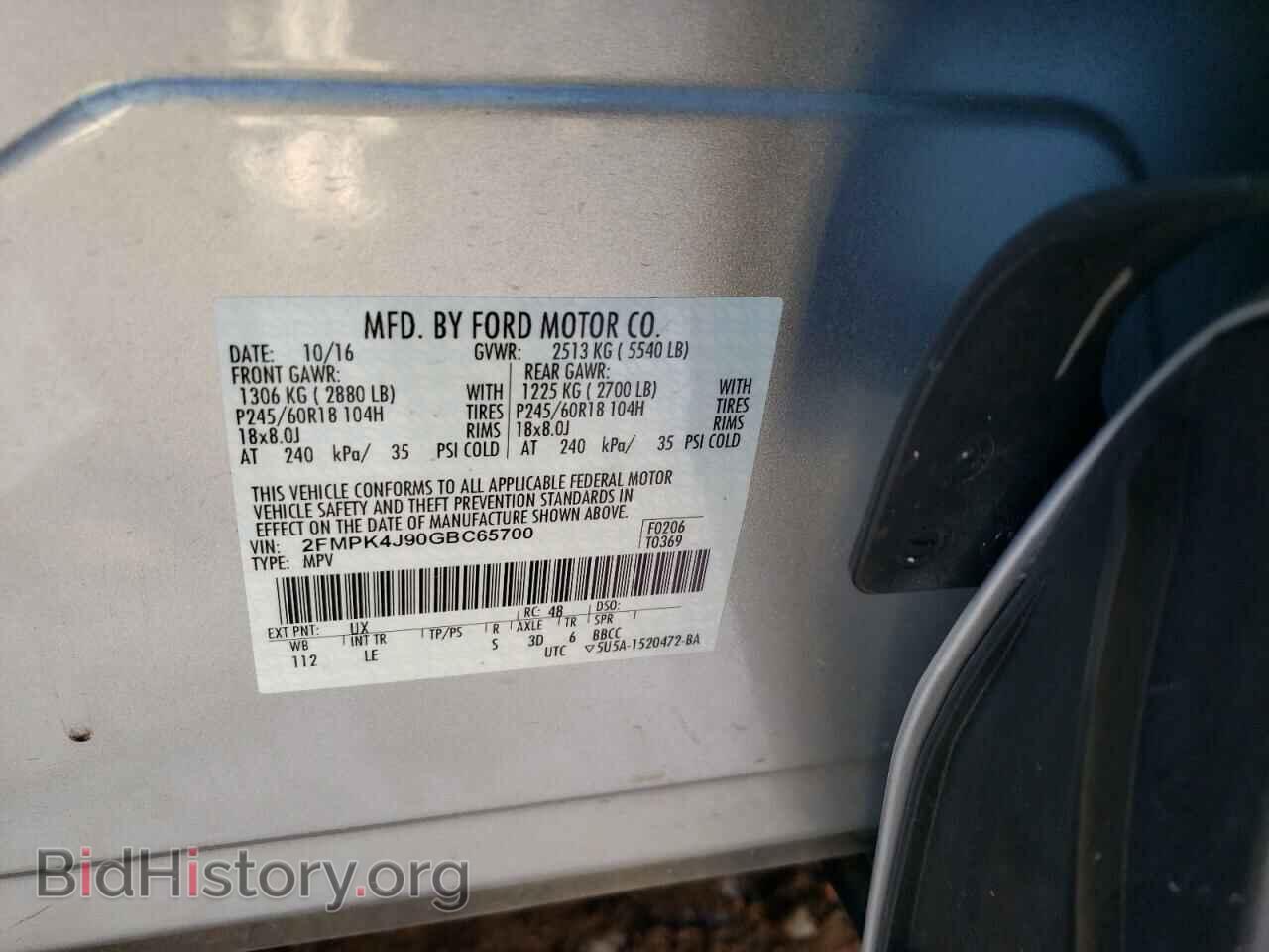 2016 FORD EDGE - VIN: 2FMPK4J90GBC65700 - Фото 10