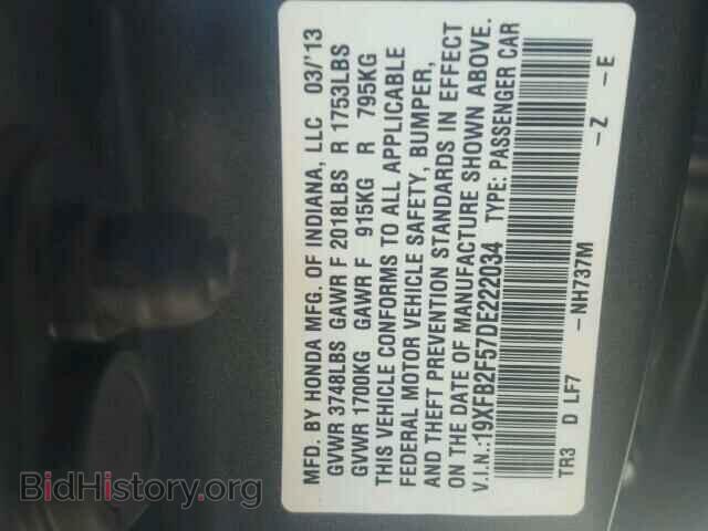 2013 HONDA CIVIC - VIN: 19XFB2F57DE222034 - Фото 10