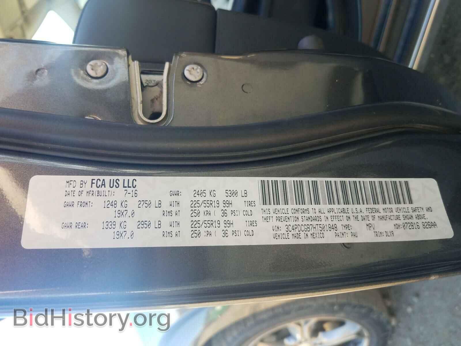 2017 DODGE JOURNEY - VIN: 3C4PDCGB7HT501848 - Фото 10