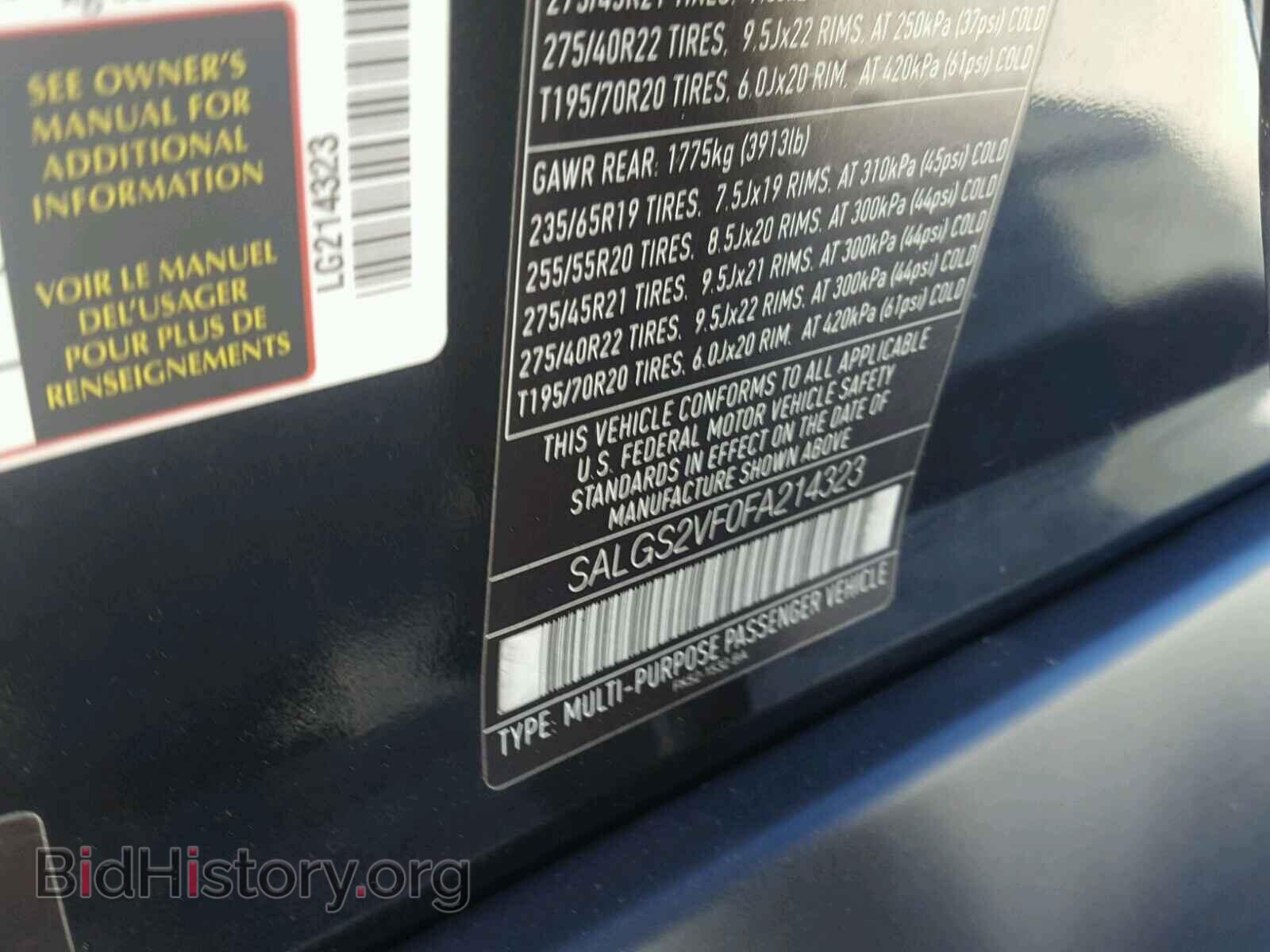 2015 LAND ROVER RANGE ROVE - VIN: SALGS2VF0FA214323 - Photo 10