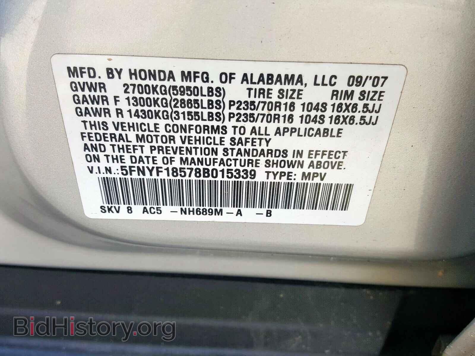 2008 HONDA PILOT - VIN: 5FNYF18578B015339 - Фото 10