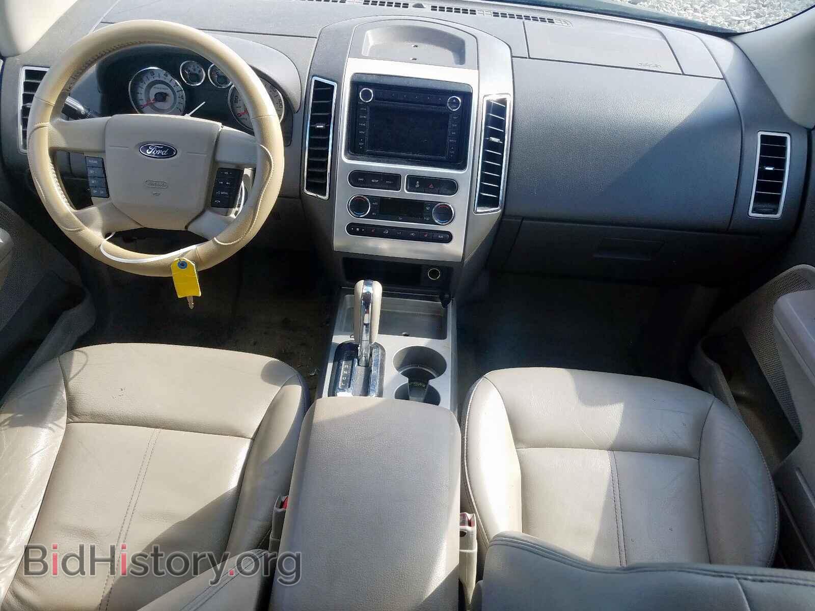 2008 FORD EDGE - VIN: 2FMDK39C28BA80532 - Фото 9
