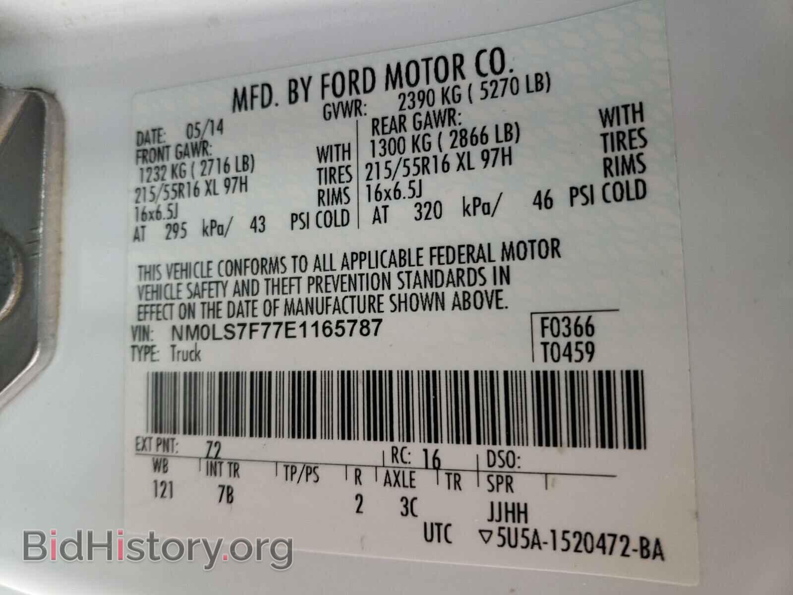 2014 FORD TRANSIT CO - VIN: NM0LS7F77E1165787 - Фото 10