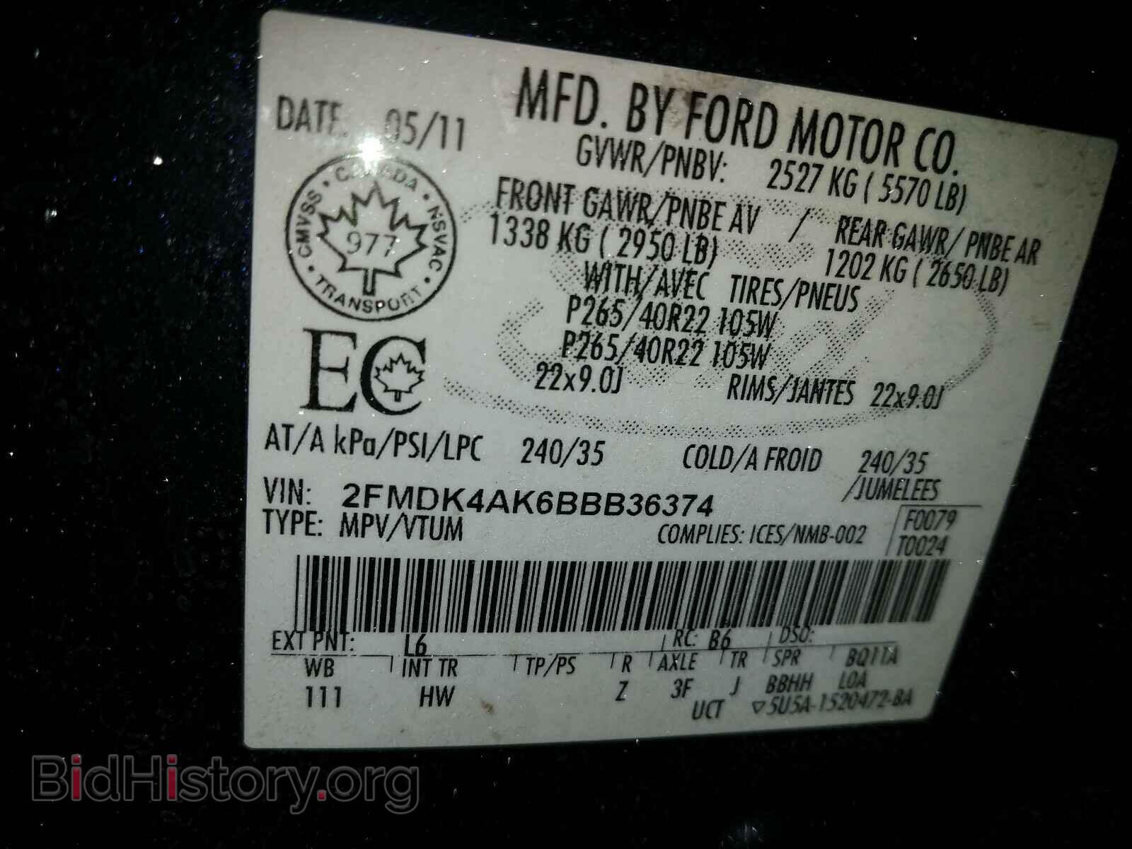 2011 FORD EDGE - VIN: 2FMDK4AK6BBB36374 - Фото 10