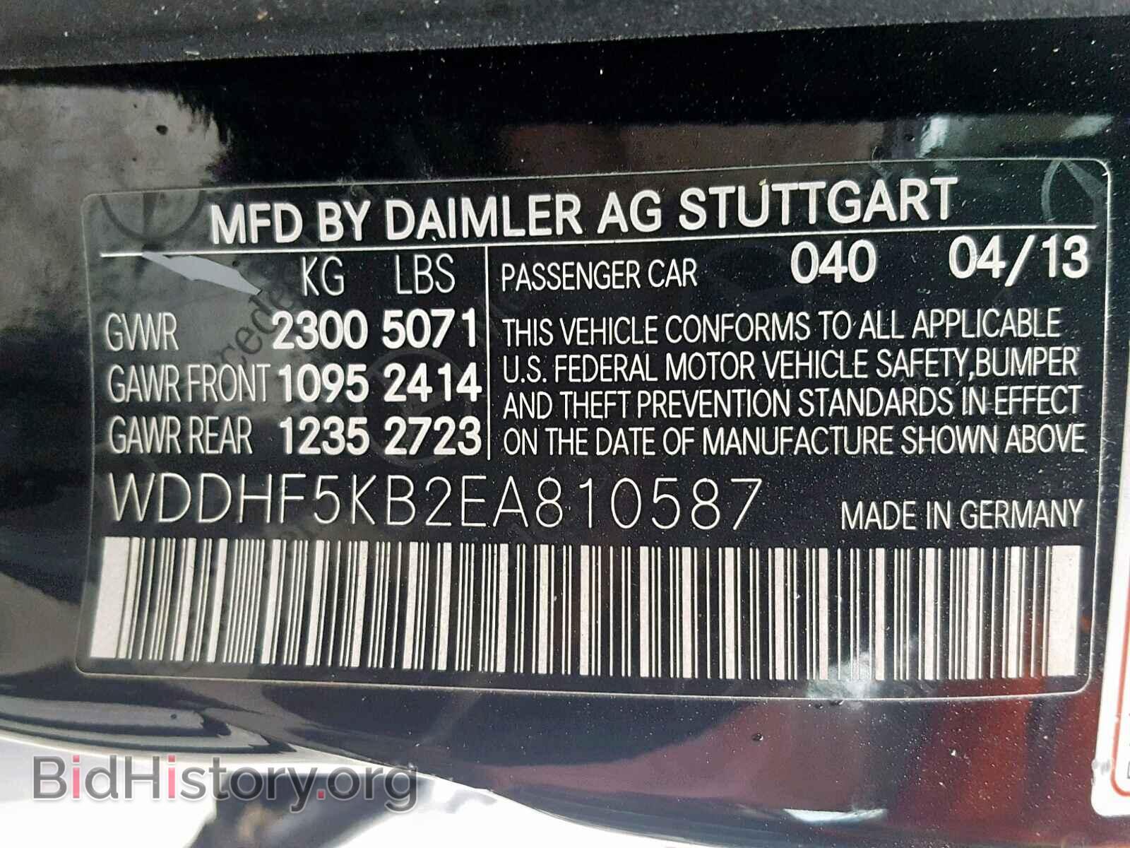 2014 MERCEDES-BENZ E 350 - VIN: WDDHF5KB2EA810587 - Фото 10