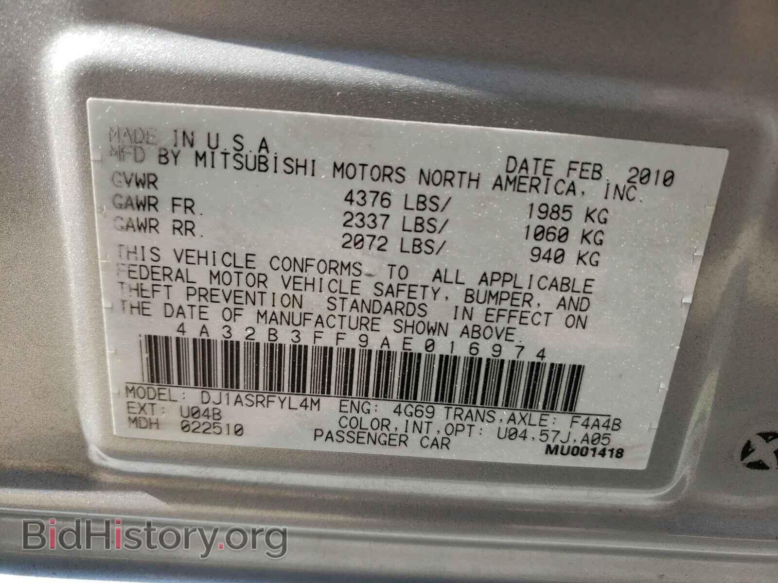 2010 MITSUBISHI GALANT - VIN: 4A32B3FF9AE016974 - Фото 10