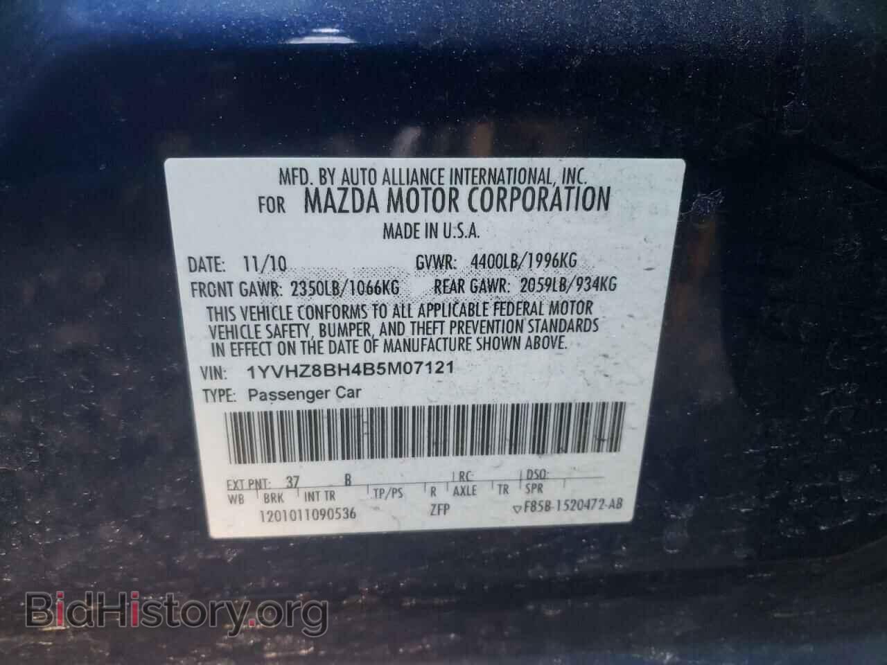 2011 MAZDA 6 - VIN: 1YVHZ8BH4B5M07121 - Фото 10