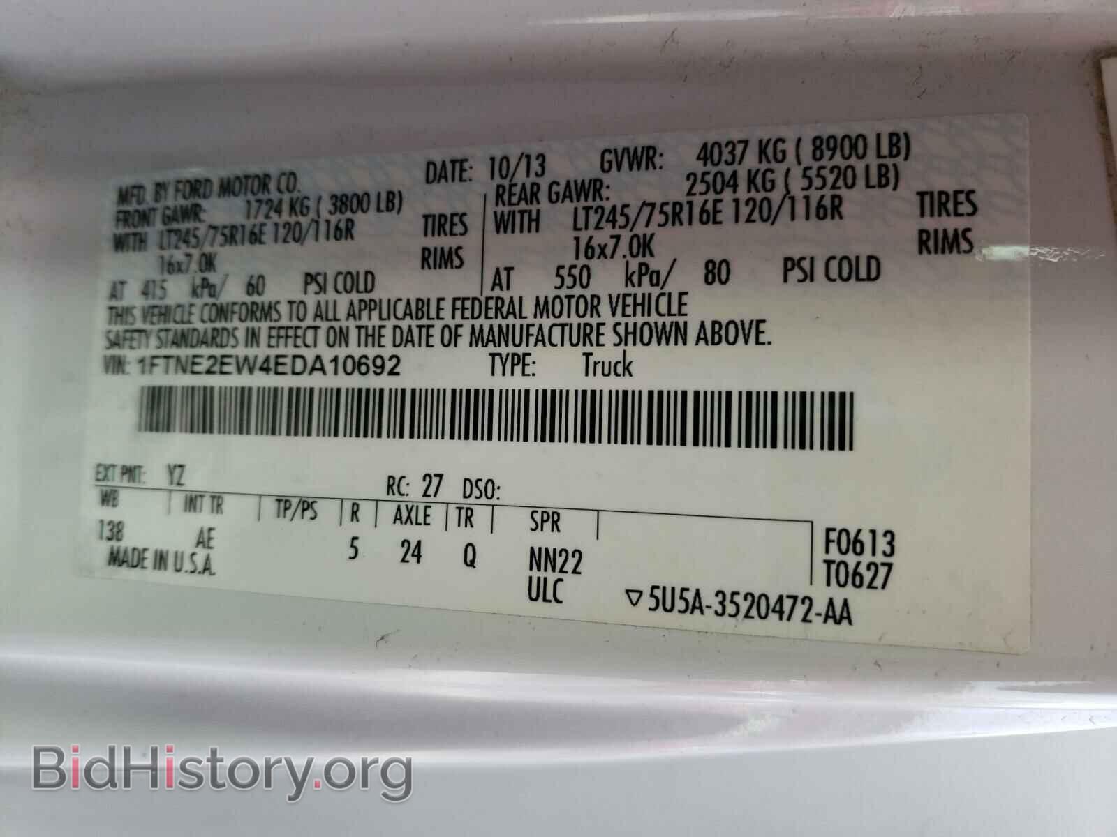 2014 FORD ECONOLINE - VIN: 1FTNE2EW4EDA10692 - Фото 10