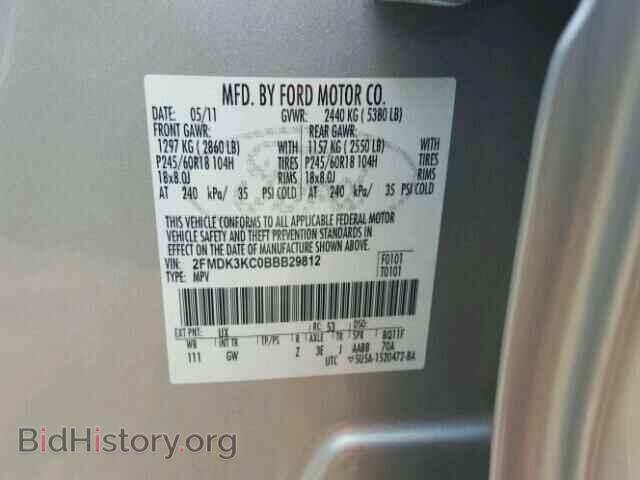 2011 FORD EDGE - VIN: 2FMDK3KC0BBB29812 - Фото 10