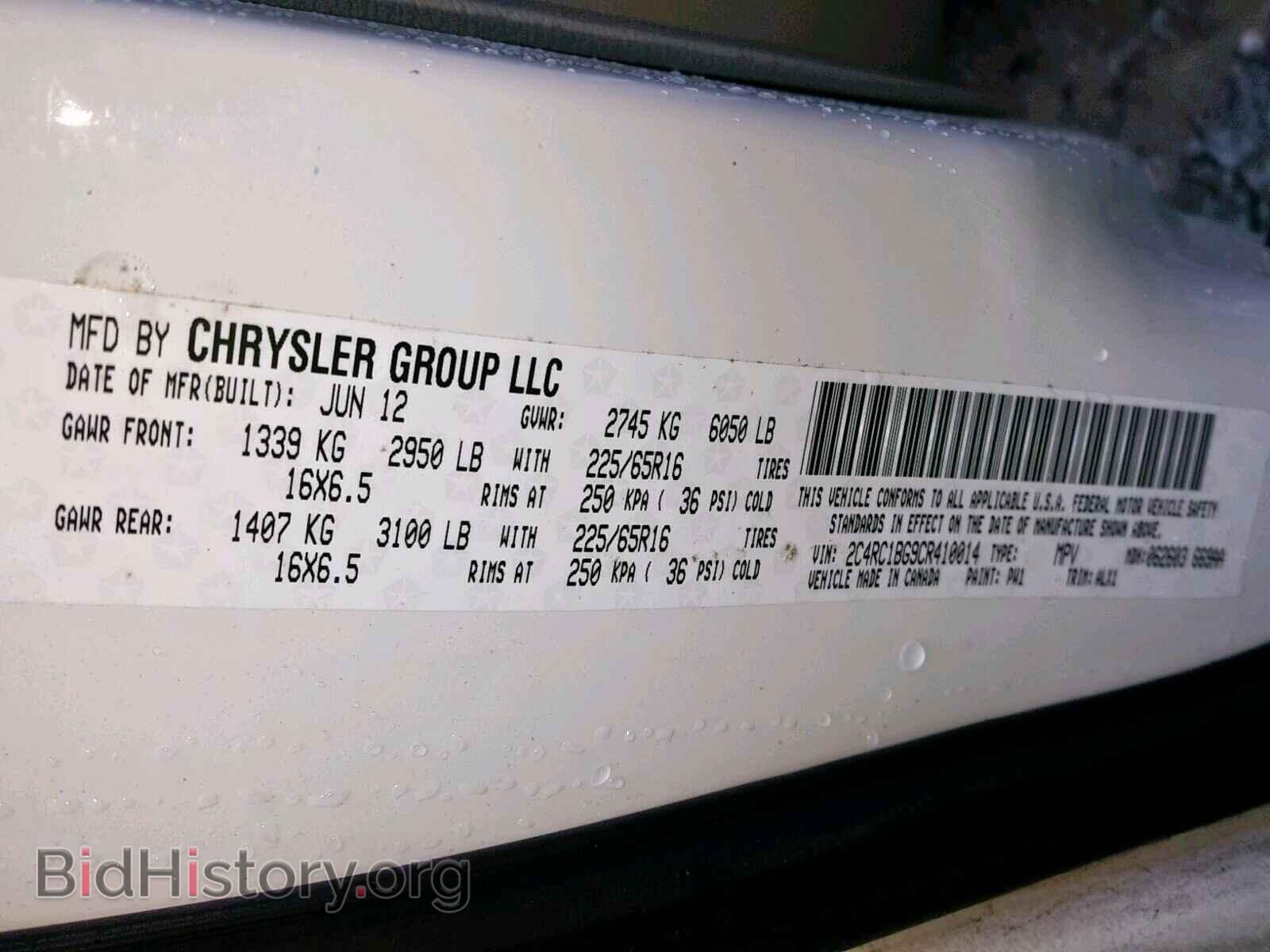 2012 CHRYSLER TOWN & COU - VIN: 2C4RC1BG9CR410014 - Фото 10