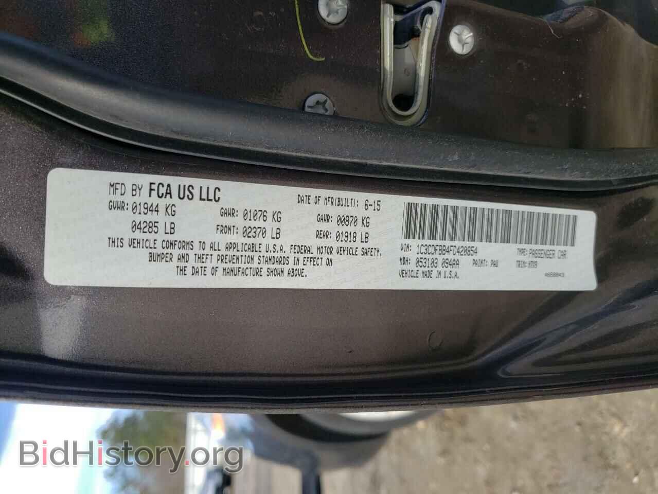 2015 DODGE DART - VIN: 1C3CDFBB4FD420854 - Фото 10