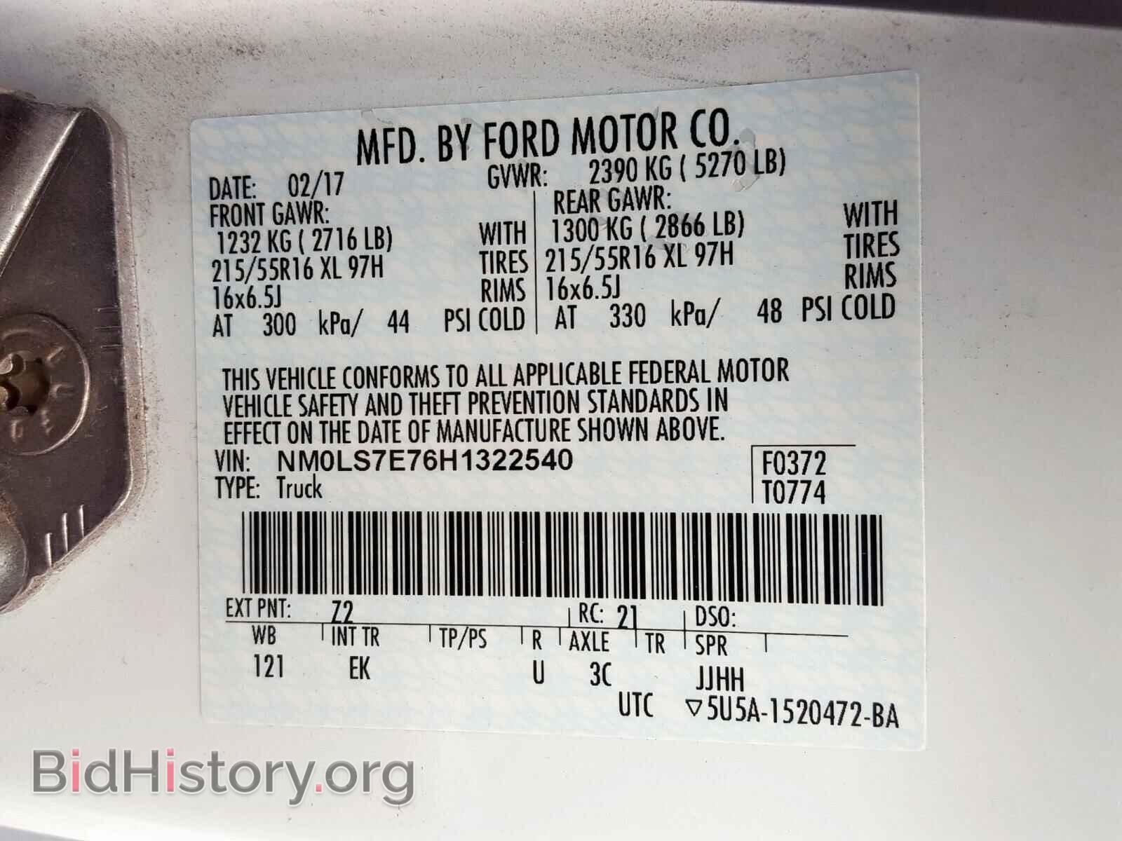 2017 FORD TRANSIT CO - VIN: NM0LS7E76H1322540 - Фото 10