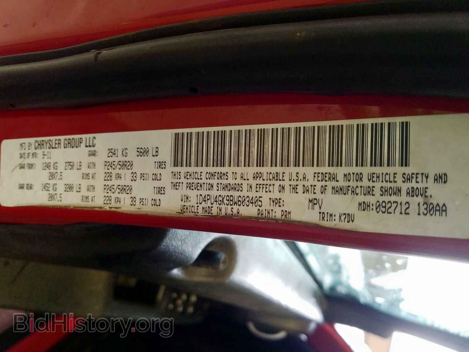 2011 DODGE NITRO - VIN: 1D4PU4GK9BW603405 - Фото 10