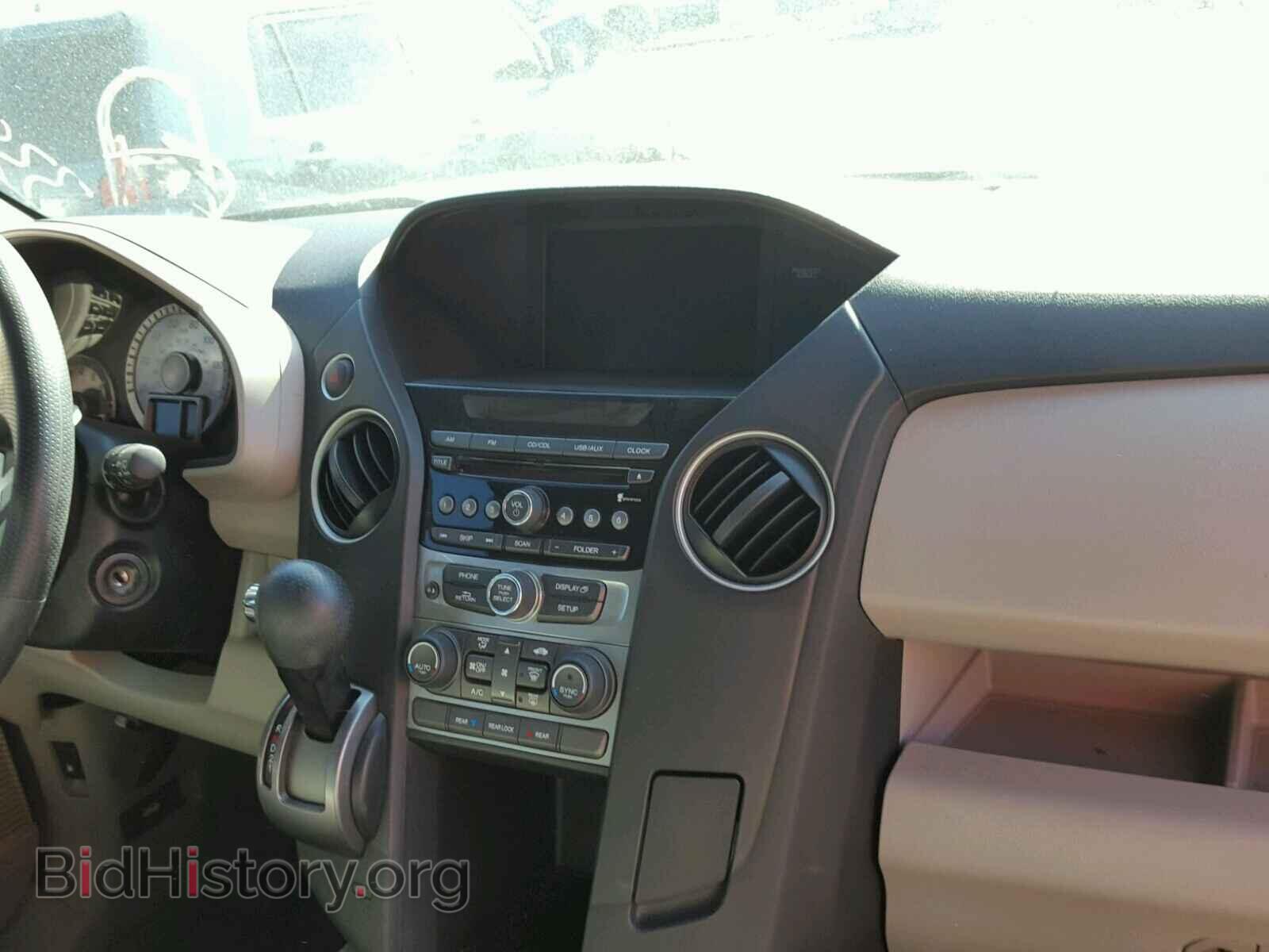 2014 HONDA PILOT - VIN: 5FNYF4H2XEB030551 - Фото 9