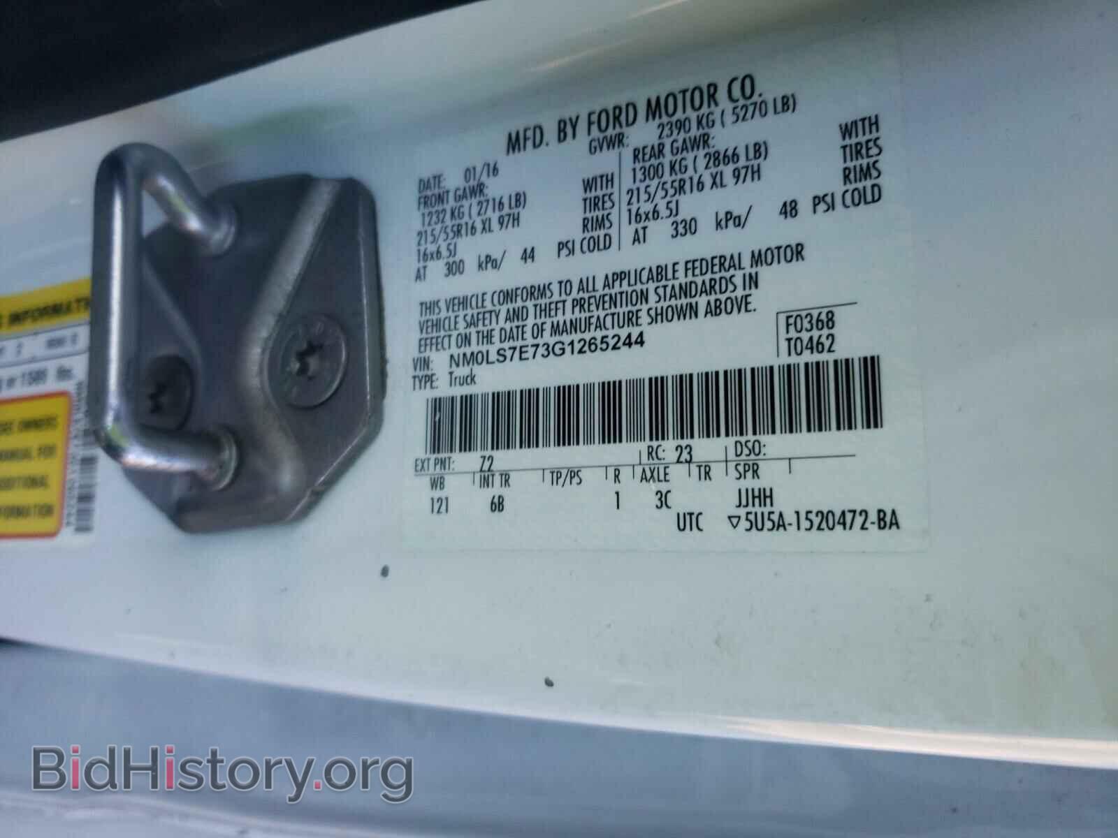 2016 FORD TRANSIT CO - VIN: NM0LS7E73G1265244 - Фото 10