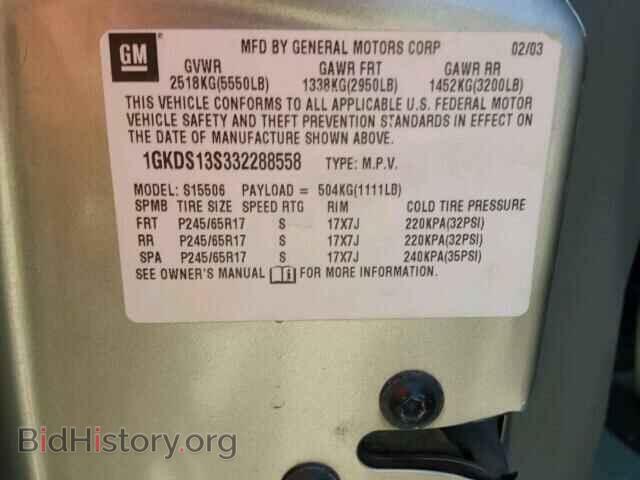 2003 GMC ENVOY - VIN: 1GKDS13S332288558 - Фото 10