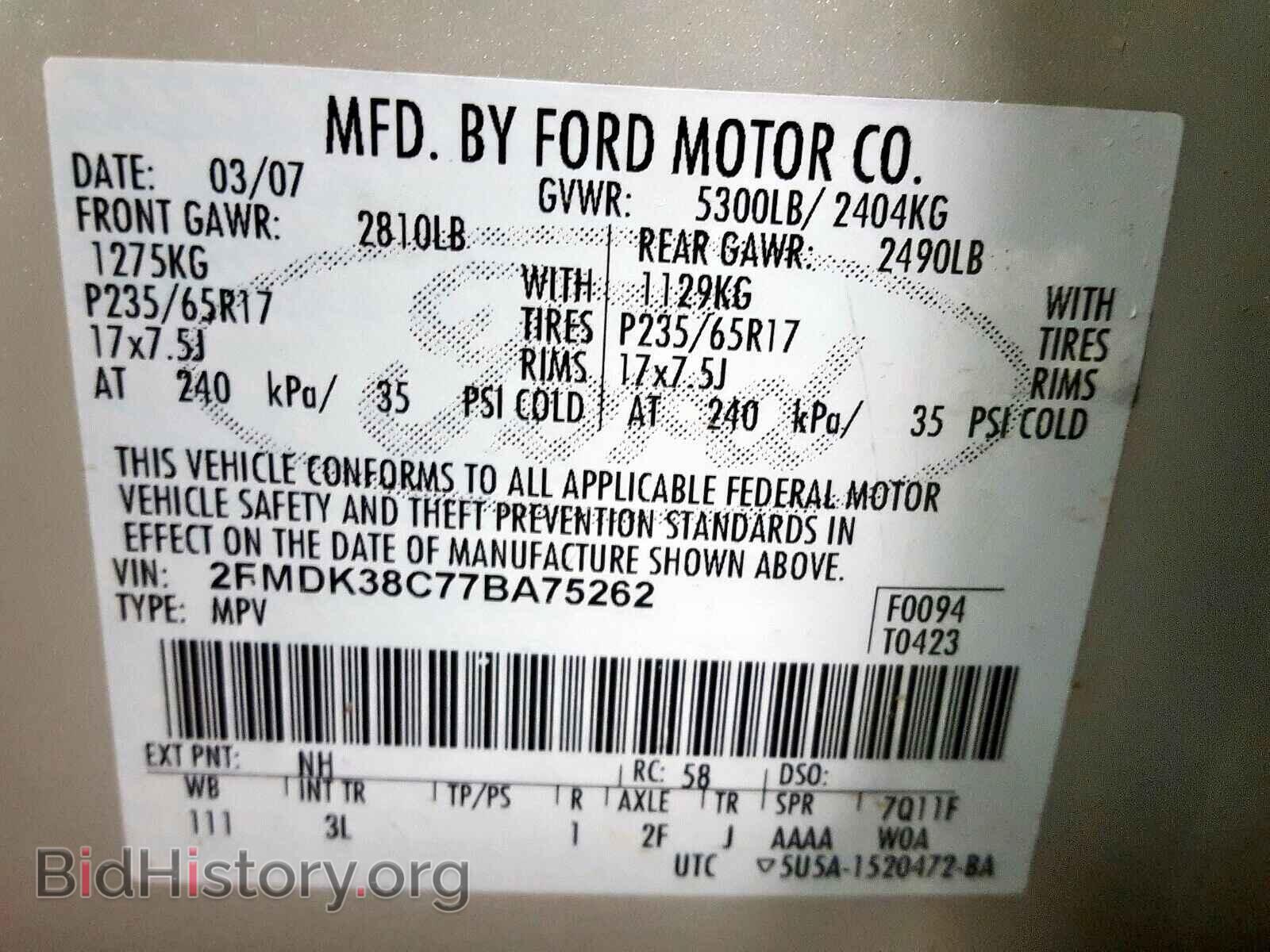 2007 FORD EDGE - VIN: 2FMDK38C77BA75262 - Photo 10