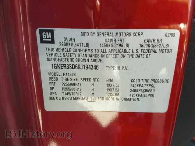 2009 GMC ACADIA - VIN: 1GKER33D69J194346 - Фото 10