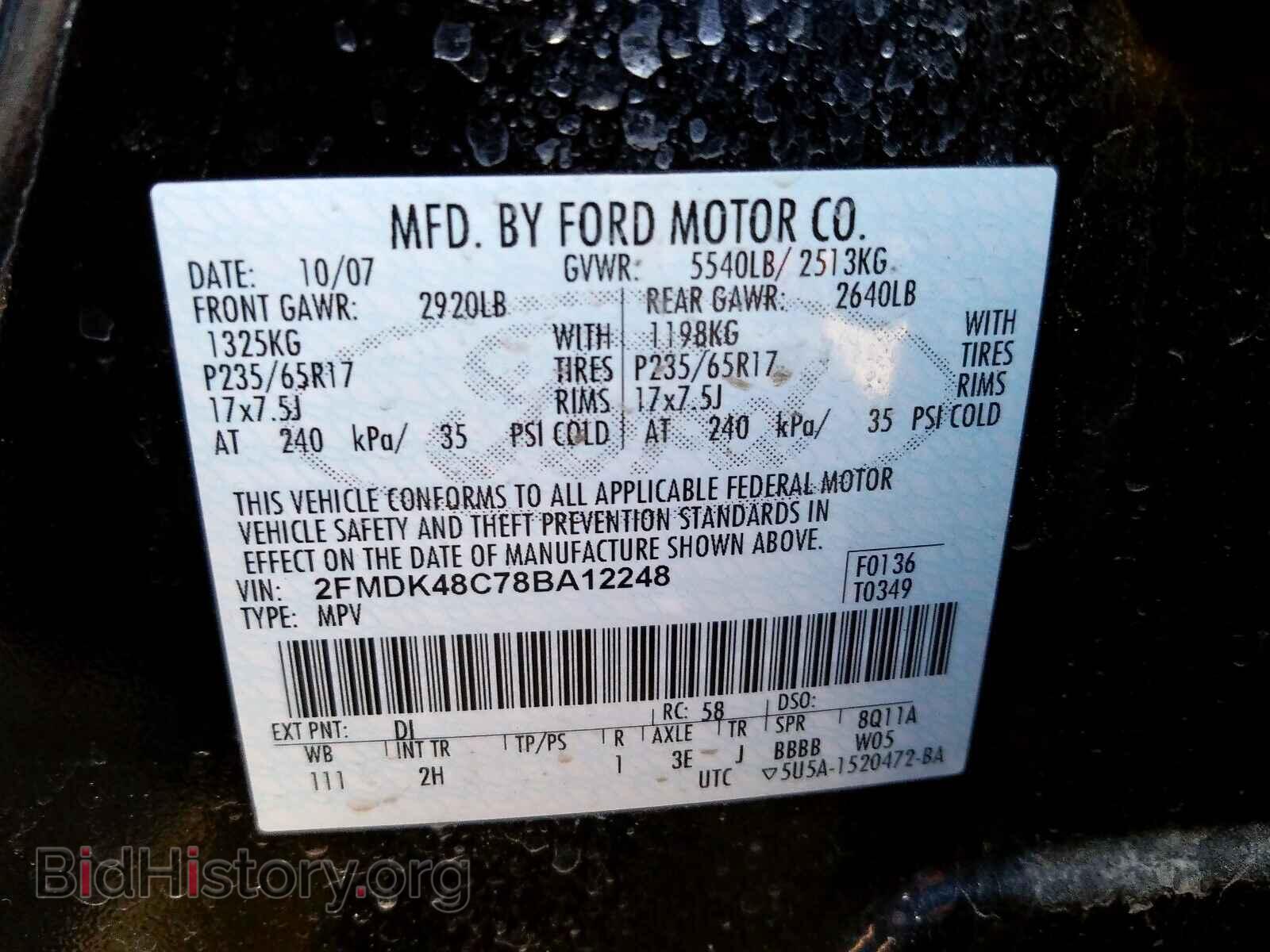2008 FORD EDGE - VIN: 2FMDK48C78BA12248 - Фото 10
