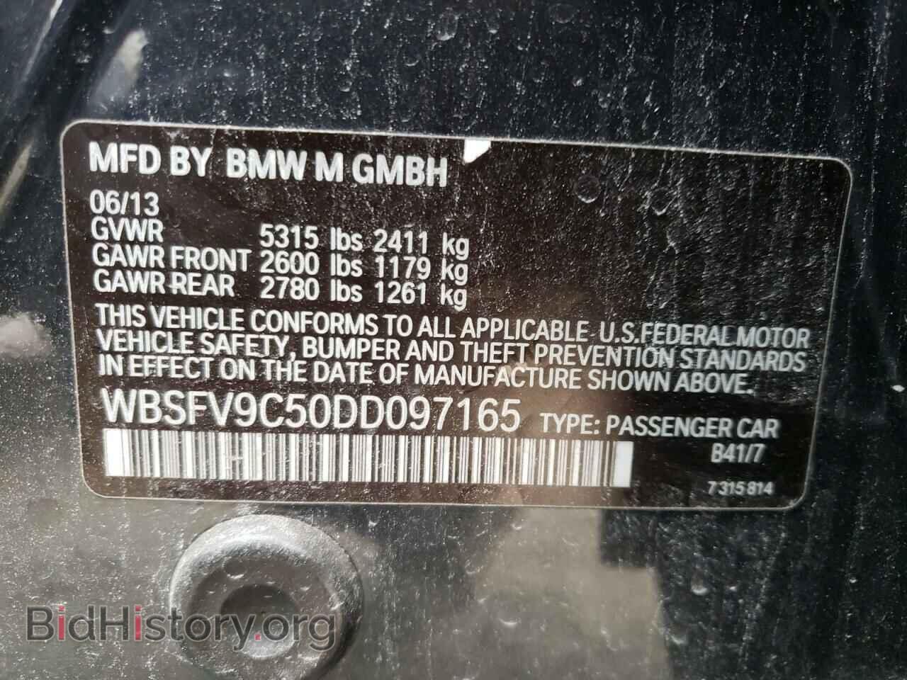 2013 BMW M5 - VIN: WBSFV9C50DD097165 - Фото 10