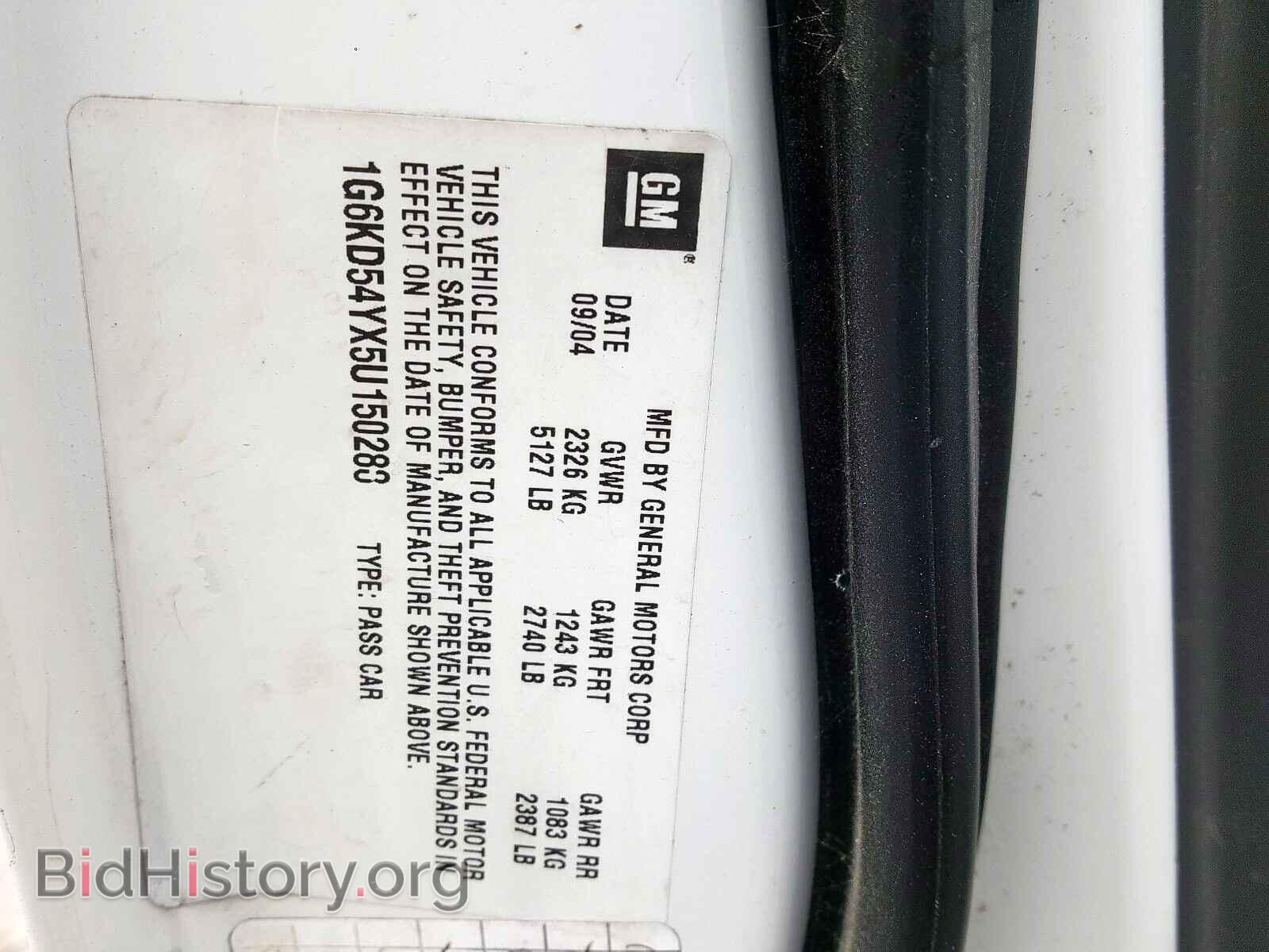 2005 CADILLAC DEVILLE - VIN: 1G6KD54YX5U150288 - Photo 10