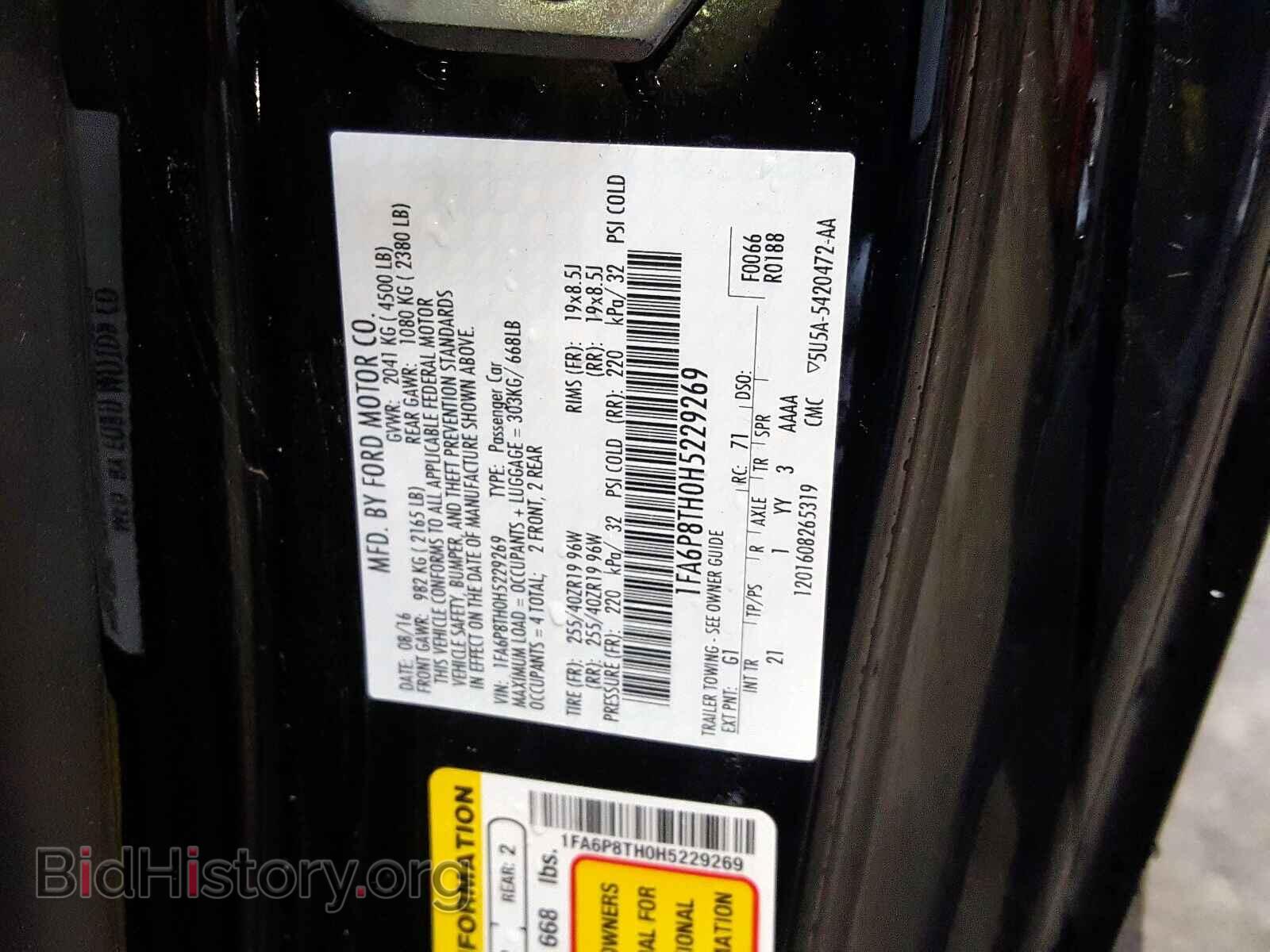 2017 FORD MUSTANG - VIN: 1FA6P8TH0H5229269 - Фото 10