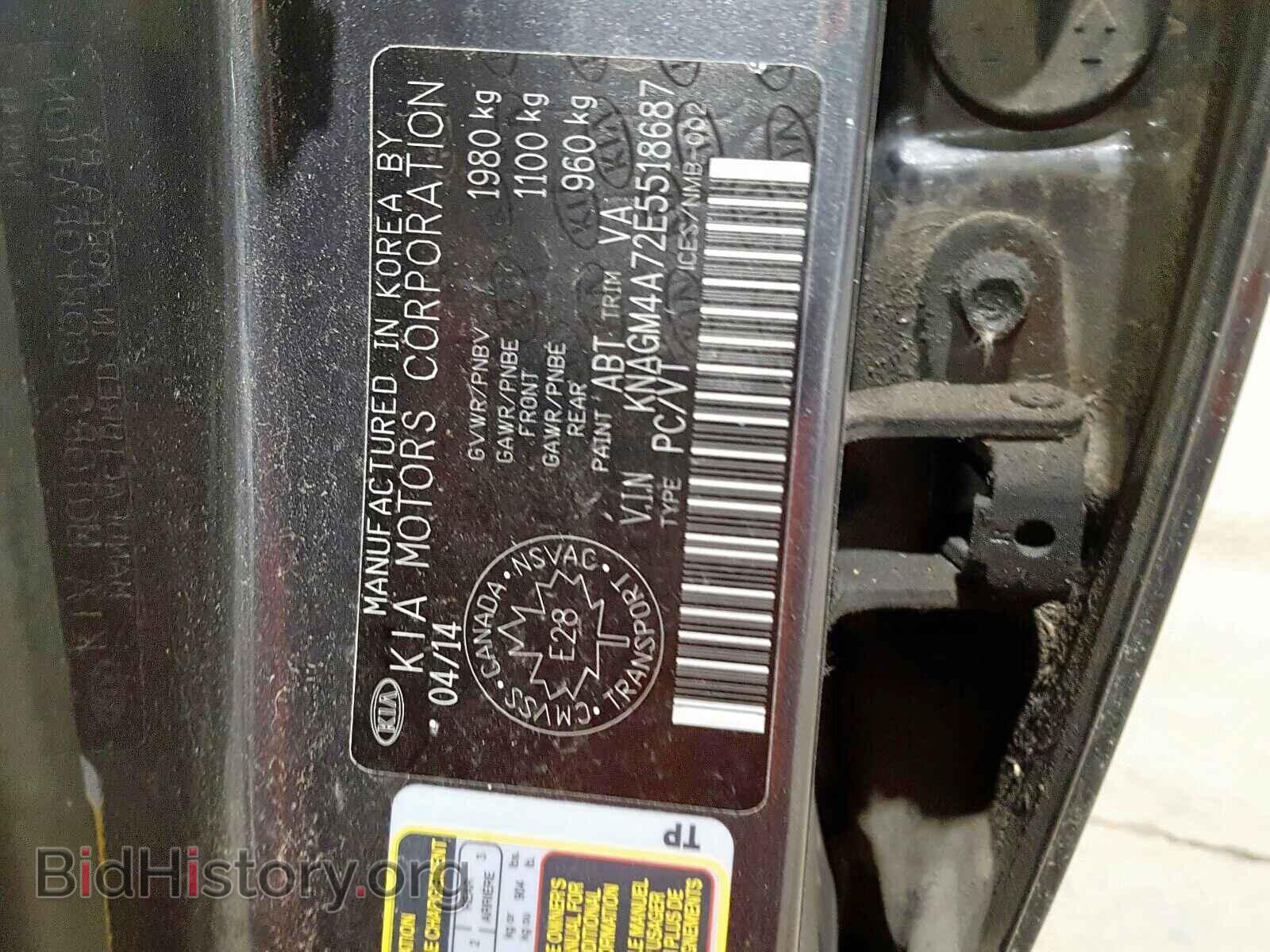 2014 KIA OPTIMA - VIN: KNAGM4A72E5518687 - Фото 8