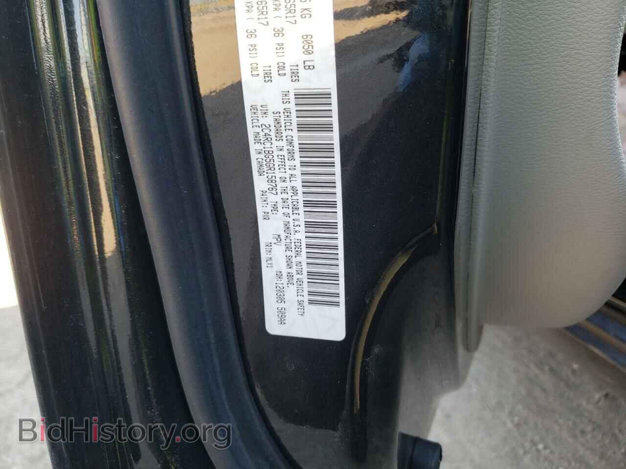2016 CHRYSLER MINIVAN - VIN: 2C4RC1BG5GR158767 - Фото 10