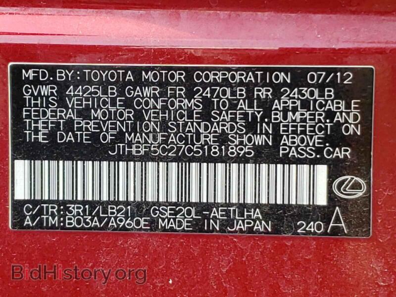 2012 Lexus IS (VIN JTHBF5C27C5181895) — фото 10 из 10