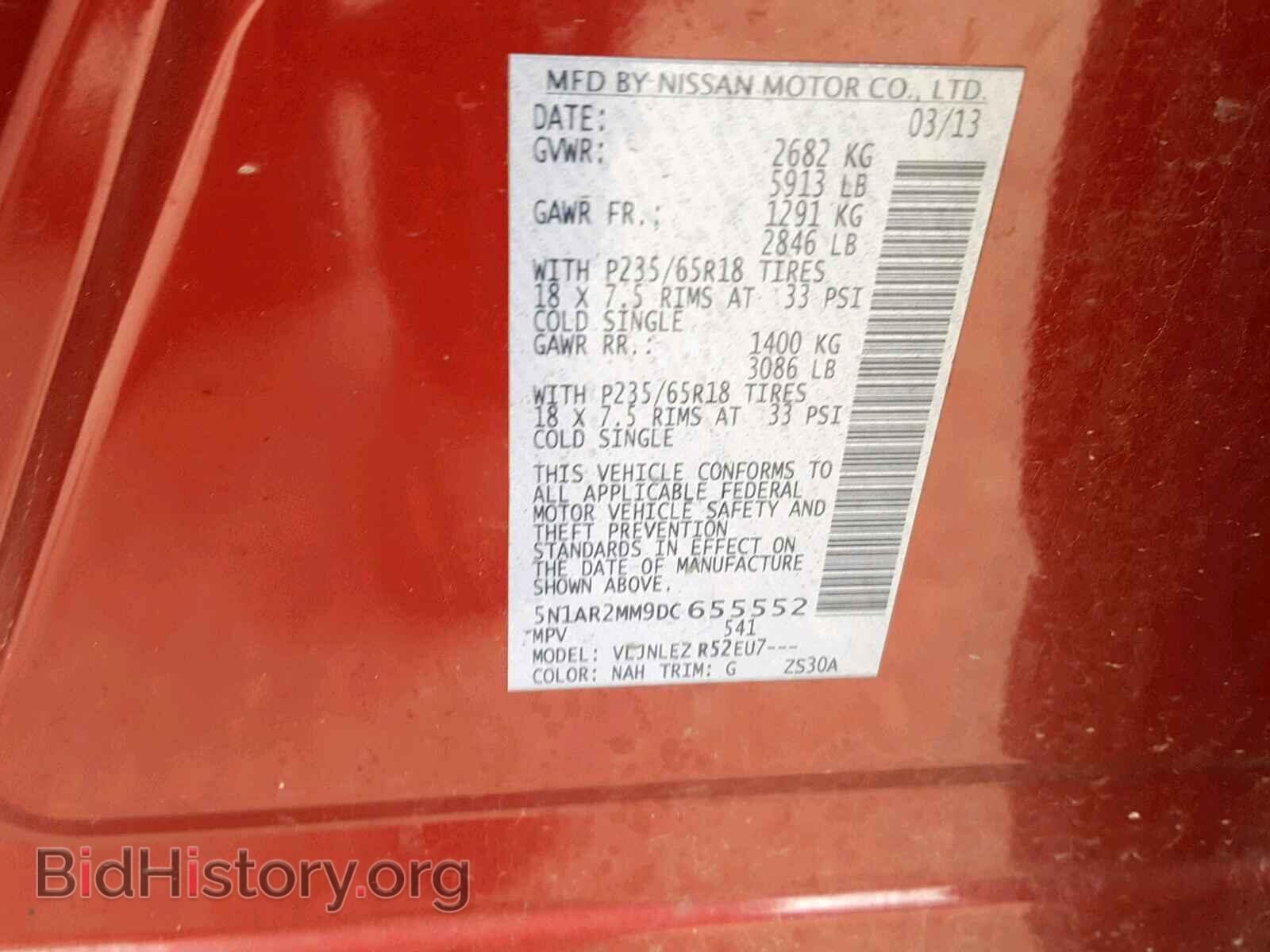 2013 NISSAN PATHFINDER - VIN: 5N1AR2MM9DC655552 - Фото 10