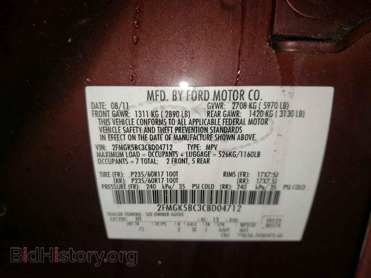 2012 FORD FLEX - VIN: 2FMGK5BC3CBD04712 - Photo 10