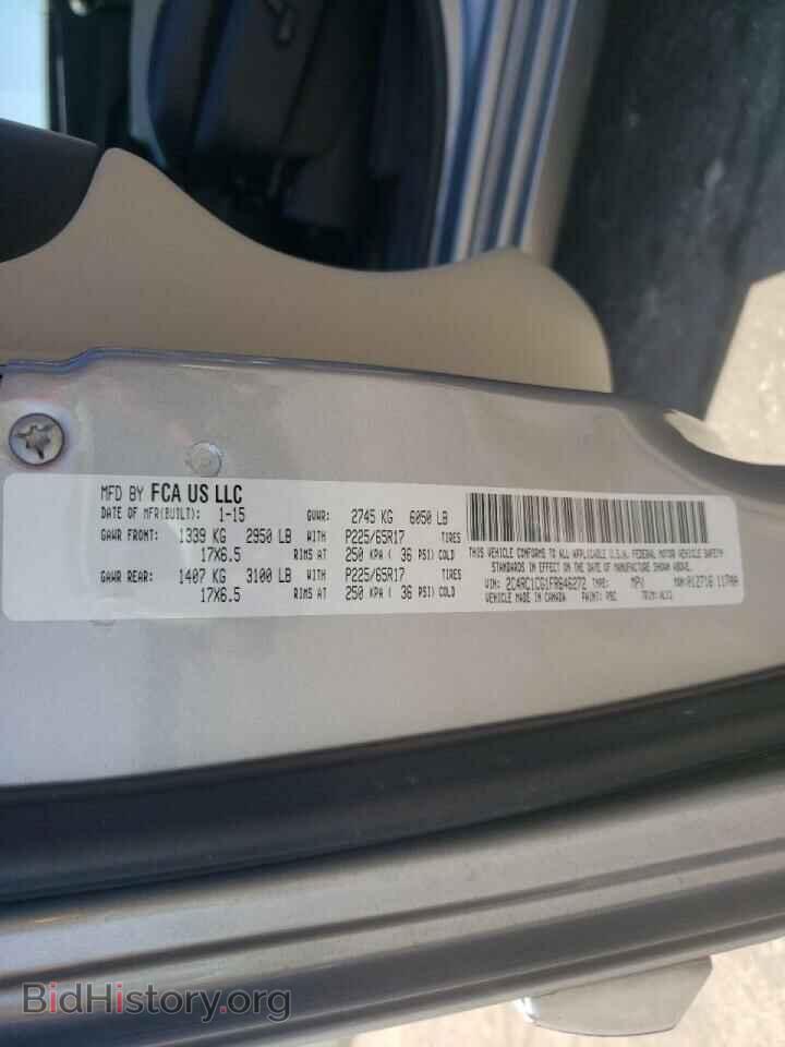 2015 CHRYSLER MINIVAN - VIN: 2C4RC1CG1FR646272 - Фото 10