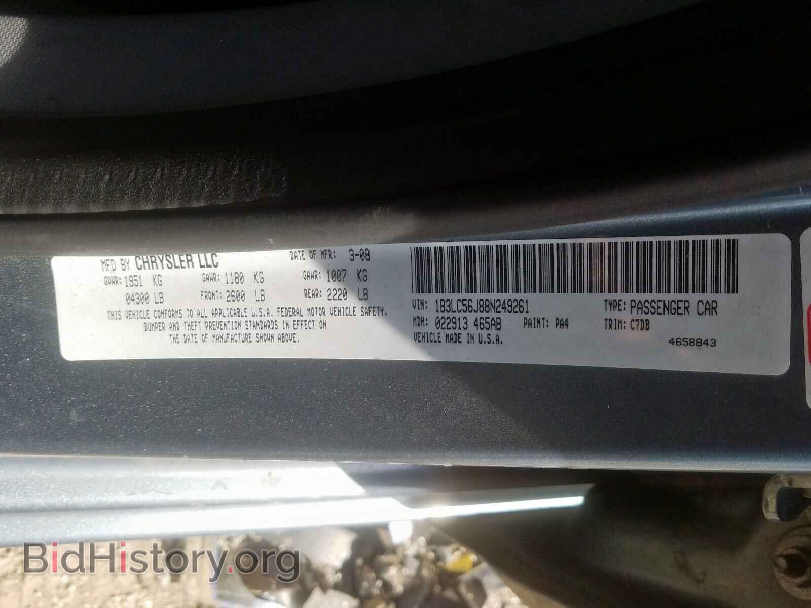 2008 DODGE AVENGER - VIN: 1B3LC56J88N249261 - Фото 10