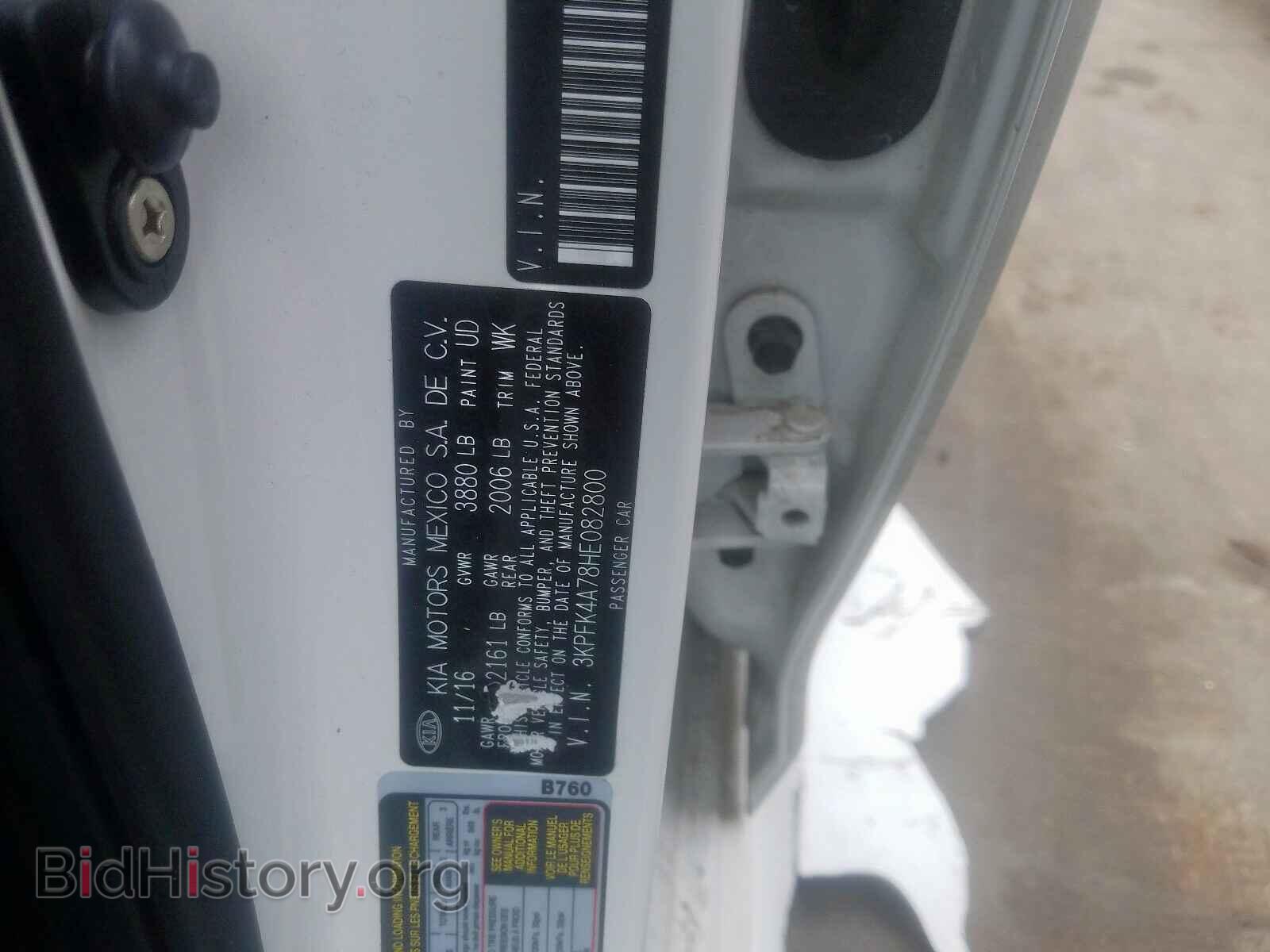 2017 KIA FORTE - VIN: 3KPFK4A78HE082800 - Фото 10