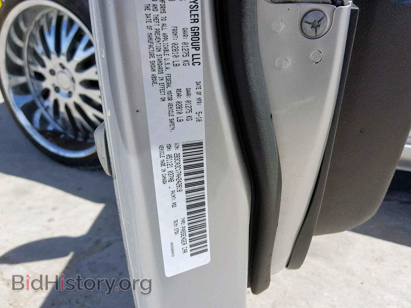 2010 DODGE CHARGER - VIN: 2B3CA3CV7AH242818 - Фото 10