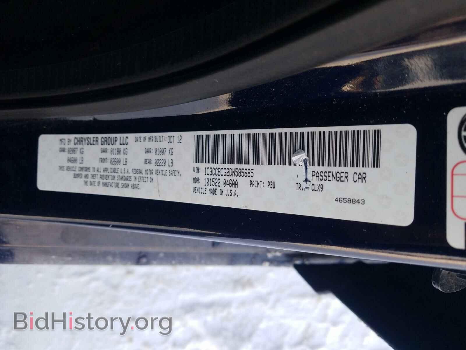 2013 CHRYSLER 200 - VIN: 1C3CCBCG2DN585685 - Фото 10