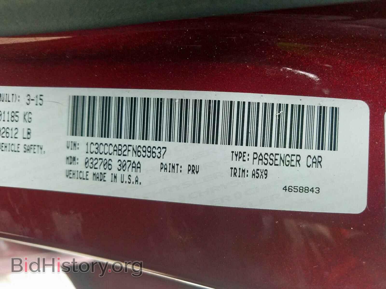 2015 CHRYSLER 200 - VIN: 1C3CCCAB2FN699637 - Фото 10