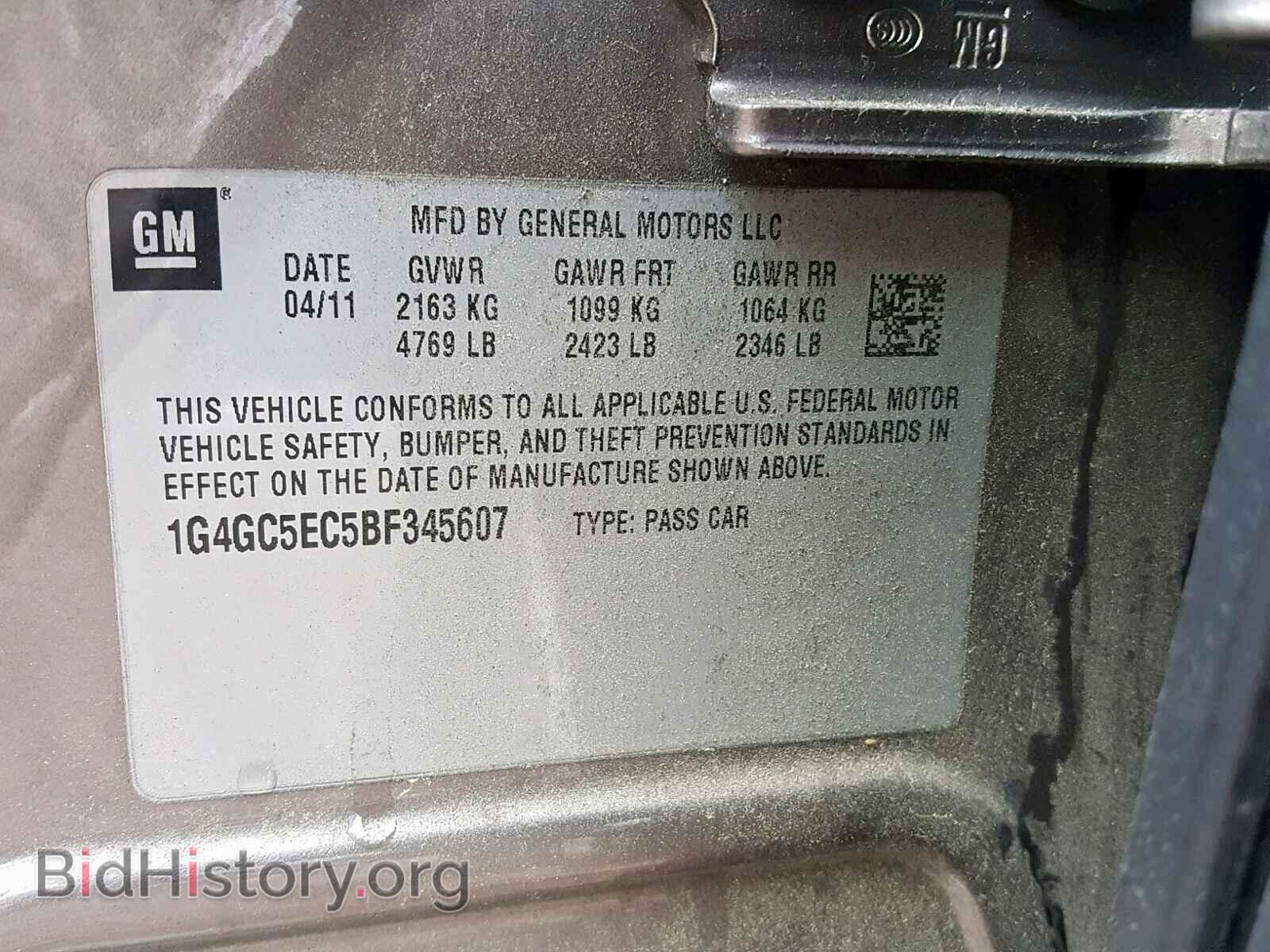 2011 BUICK LACROSSE - VIN: 1G4GC5EC5BF345607 - Photo 10