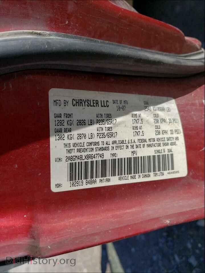 2008 CHRYSLER PACIFICA - VIN: 2A8GM48LX8R647749 - Photo 10