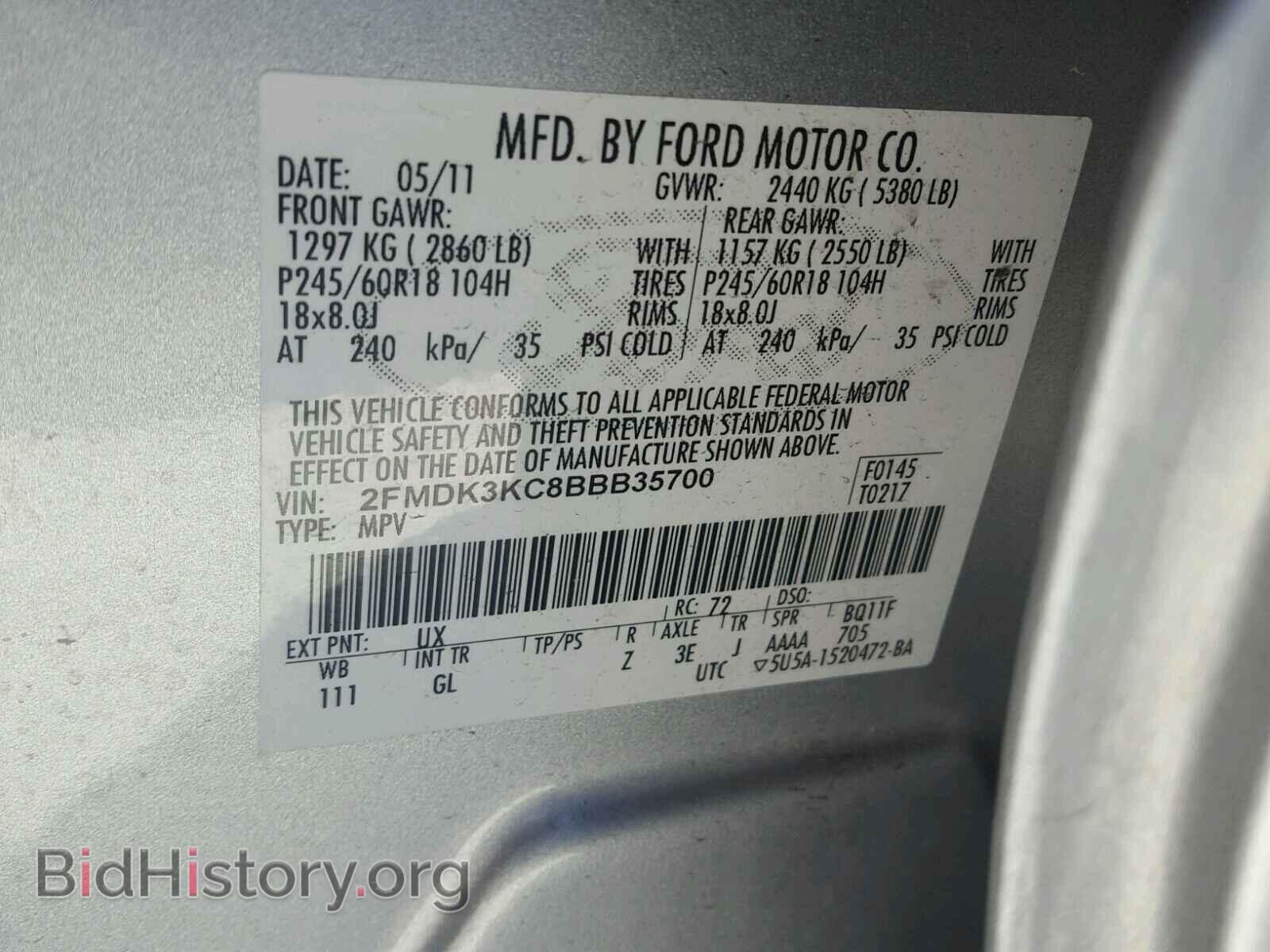 2011 FORD EDGE - VIN: 2FMDK3KC8BBB35700 - Photo 10