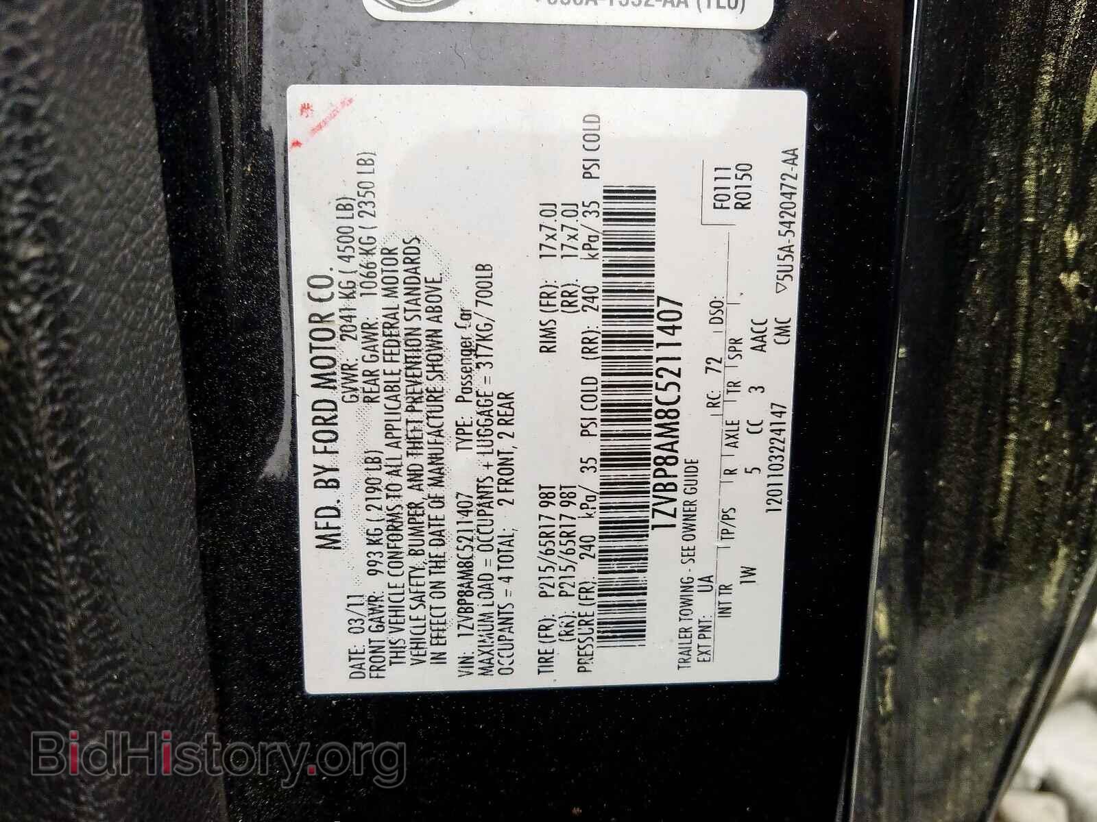 2012 FORD MUSTANG - VIN: 1ZVBP8AM8C5211407 - Фото 10