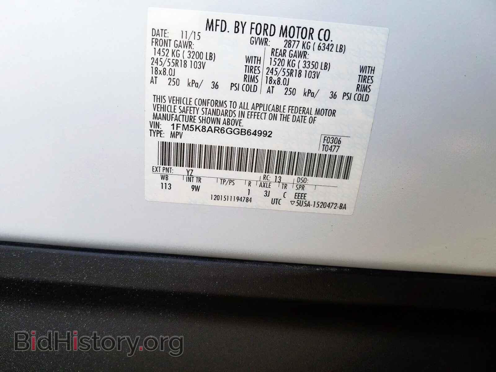 2016 FORD EXPLORER - VIN: 1FM5K8AR6GGB64992 - Фото 10