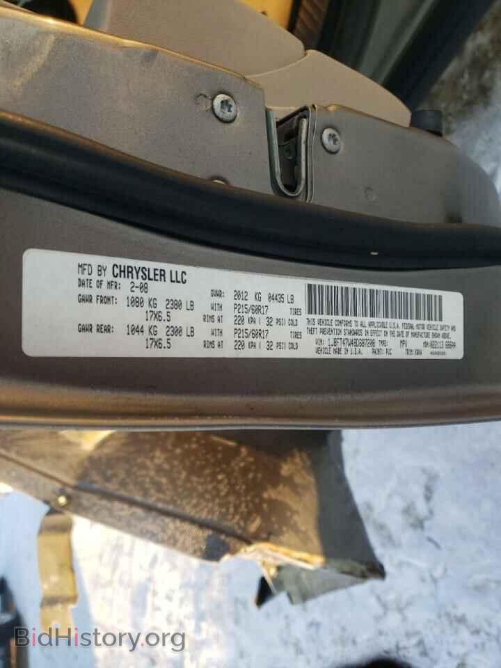 2008 JEEP COMPASS - VIN: 1J8FT47W48D687208 - Photo 10