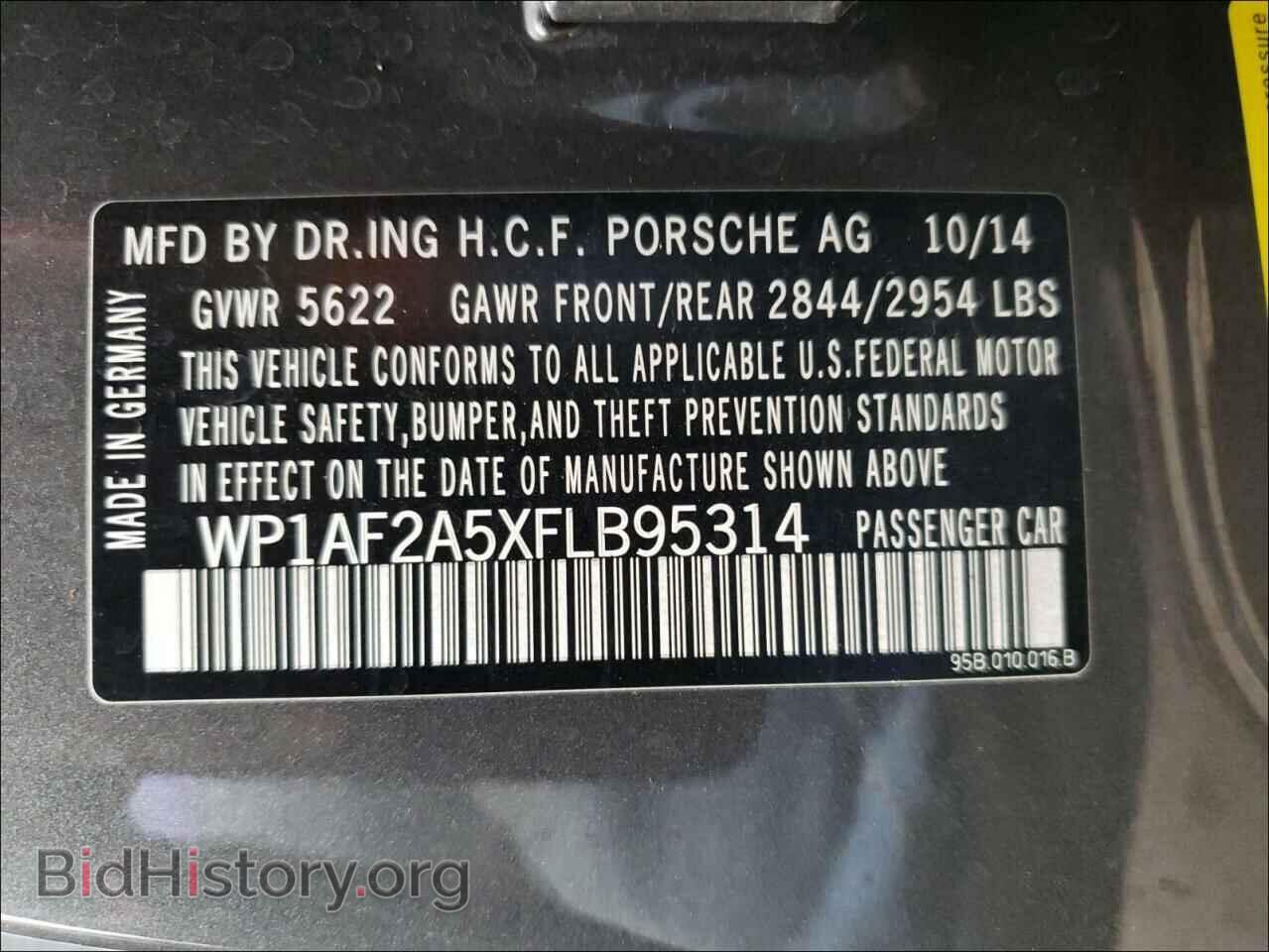 2015 PORSCHE MACAN - VIN: WP1AF2A5XFLB95314 - Фото 10