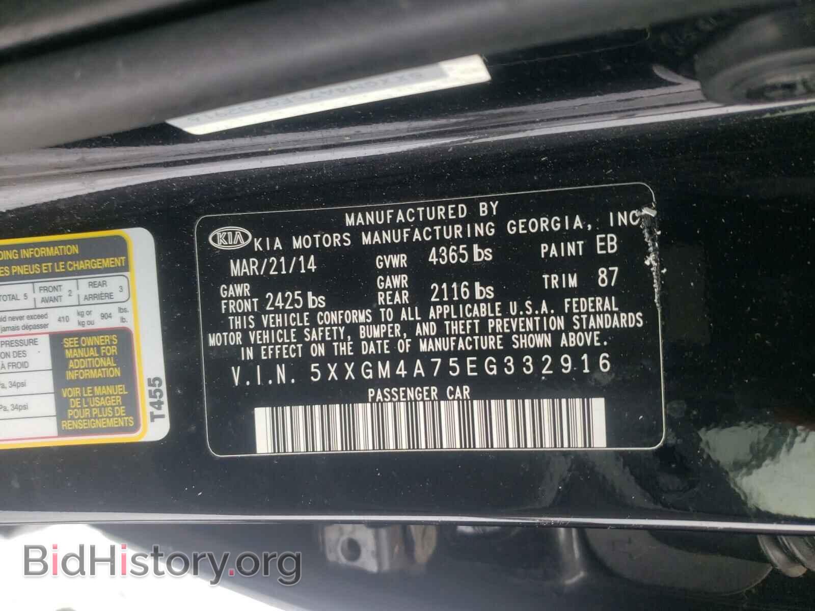 2014 KIA OPTIMA - VIN: 5XXGM4A75EG332916 - Фото 10