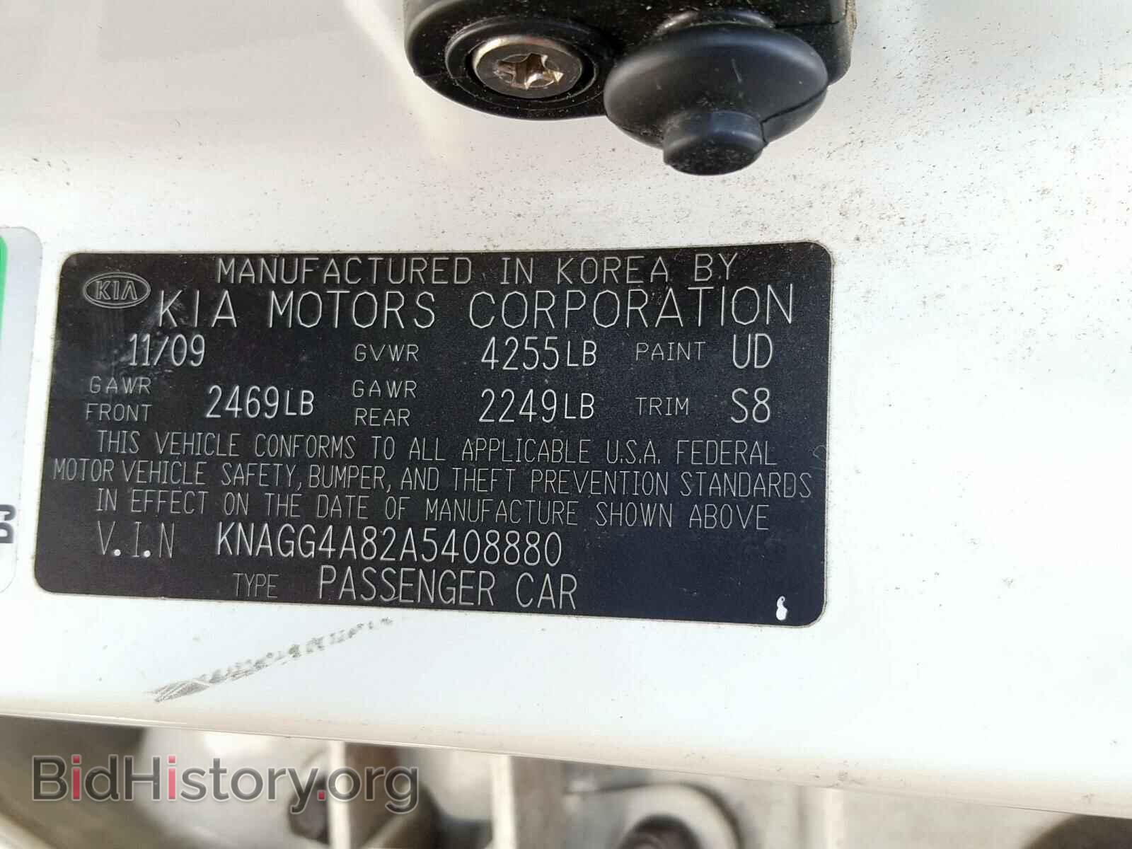 2010 KIA OPTIMA - VIN: KNAGG4A82A5408880 - Фото 10