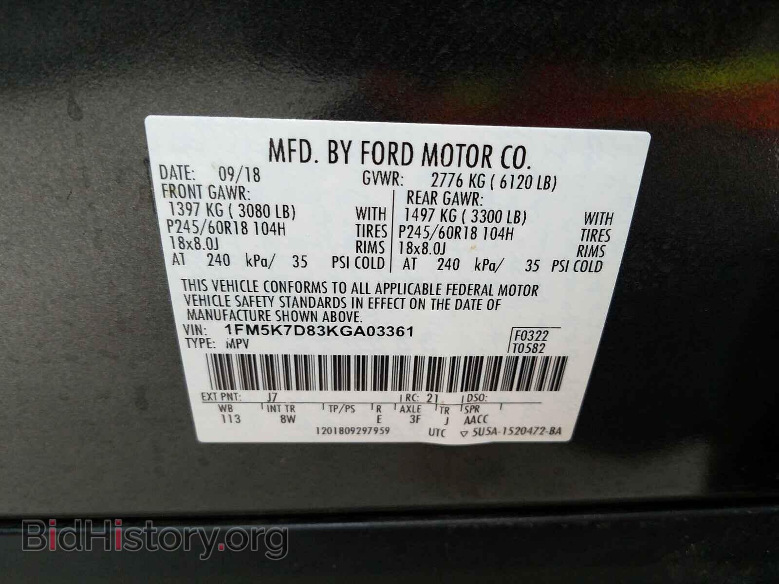 2019 FORD EXPLORER - VIN: 1FM5K7D83KGA03361 - Photo 10