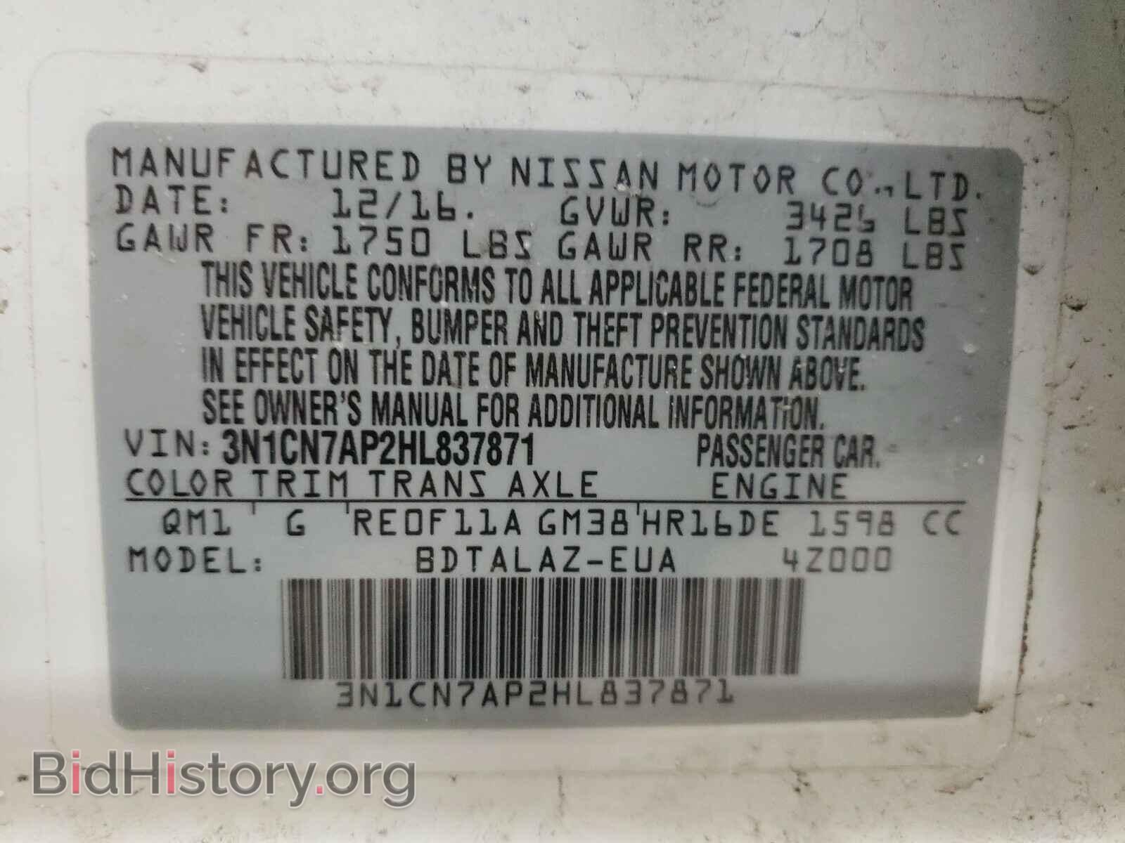 2017 NISSAN VERSA - VIN: 3N1CN7AP2HL837871 - Фото 10