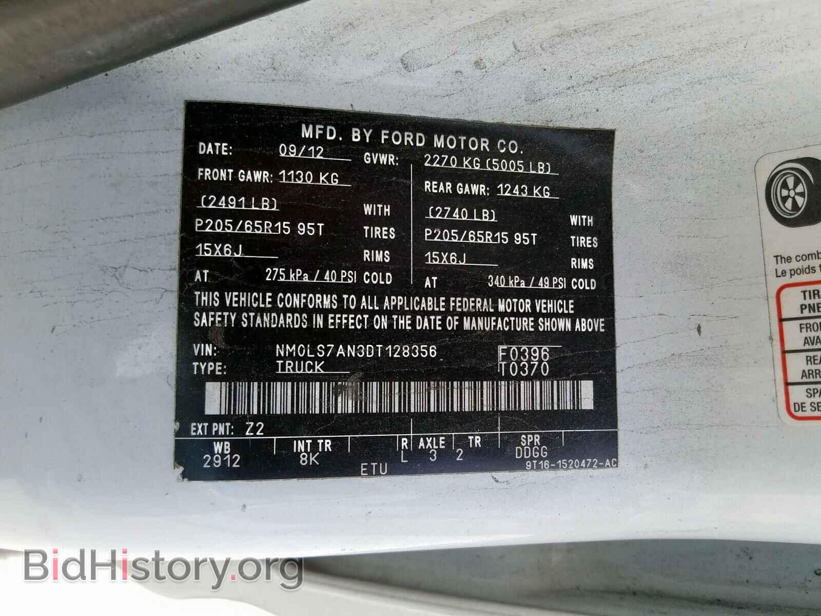 2013 FORD TRANSIT CO - VIN: NM0LS7AN3DT128356 - Фото 10